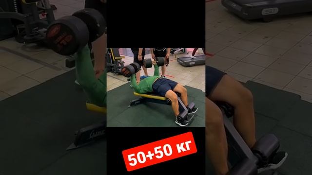 Билдерский жим от турникмена  гантели 100 кг) Dumbbell 100 kg (220 lbs) foolish workout bench press