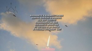 Это самая сильная неделя в году! НЕ ПРОПУСТИ СЕГОДНЯ эту молитву, чтобы потом не жалеть