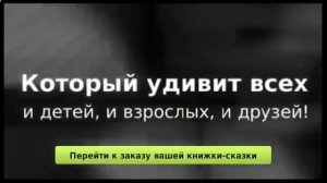 Подарок ребенку 8 лет мальчик