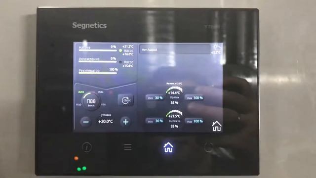 Программирование ПЛК Segnetics Trim5 смотреть онлайн