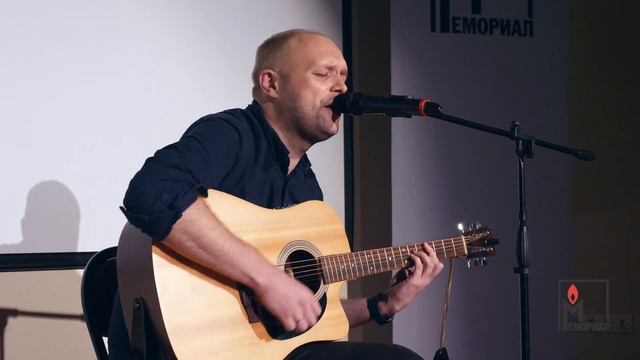 Мой лучший друг — иностранный агент. Алексей Пономарев смотреть онлайн