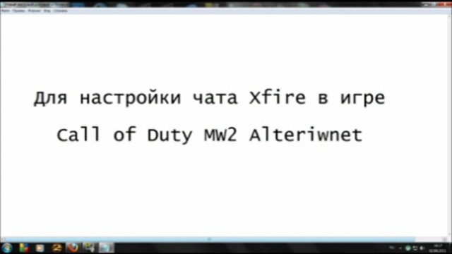 Инструкция