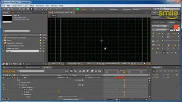 Эффект помех, Адобе афтер для начинающих, After Effects для новичков