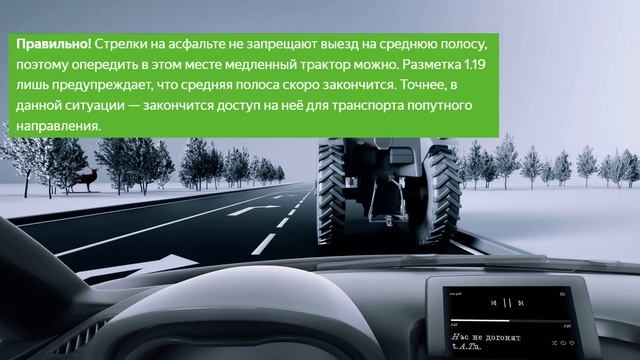 Разрешен ли обгон трактора? Не очевидный тест на знание пдд смотреть онлайн