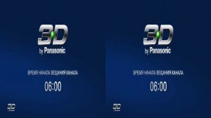 Начало вещания канала НТВ-Плюс 3D by Panasonic (2012)