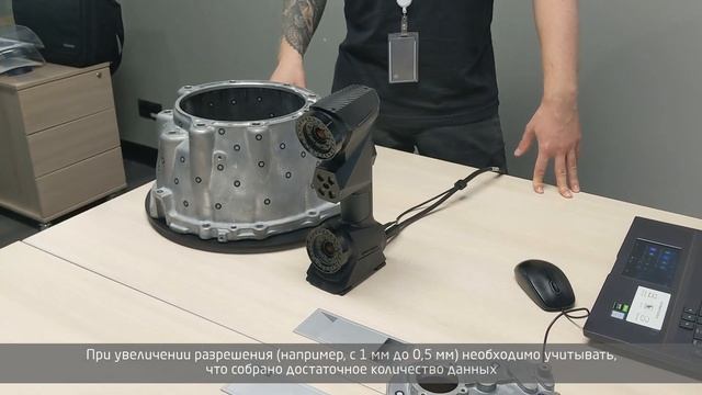 Финализация данных 3D-сканирования (ZG AtlaScan)