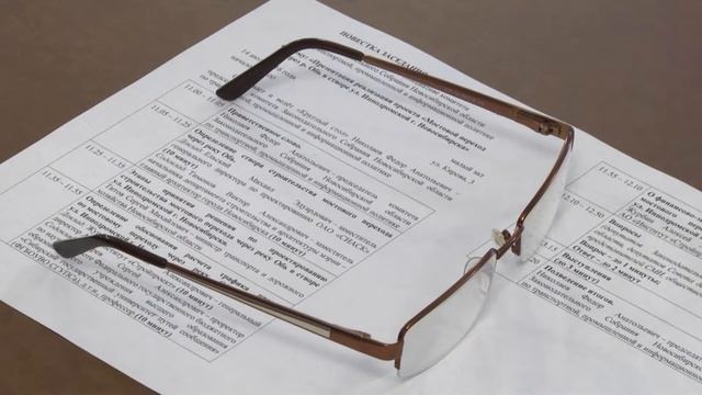 Четвертый мост станет стимулом для развития левобережья смотреть онлайн