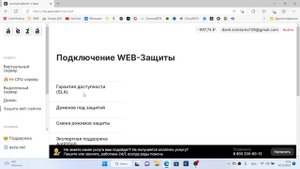 БЕСПЛАТНЫЙ VPS СЕРВЕР - НА 1 МЕСЯЦ