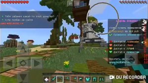 ОБЗОР СЕРВЕРА ВЛАДУСА MobiMine