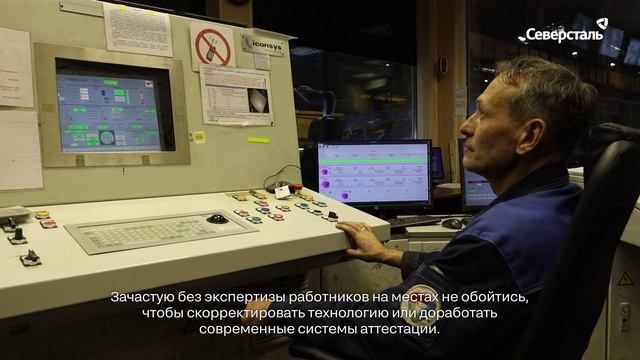 В цехе отделки металла № 3 ЧерМК запустили проект «Люди на аттестации»
