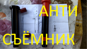 Этот инструмент должен быть у каждого свковода и мастера по ремонту мотоциклов.mp4
