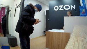 Офис Доставлено в пункт выдачи 31