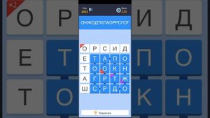 Слово за слово, играем Грааль. Ирование 11500, туплю