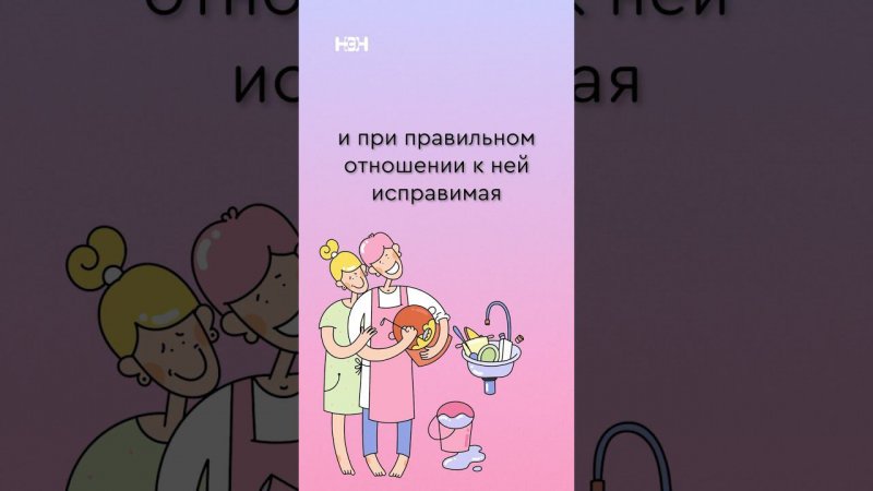 Если некоторые вещи исключить из родительской жизни, есть шанс, что она станет более спокойной.