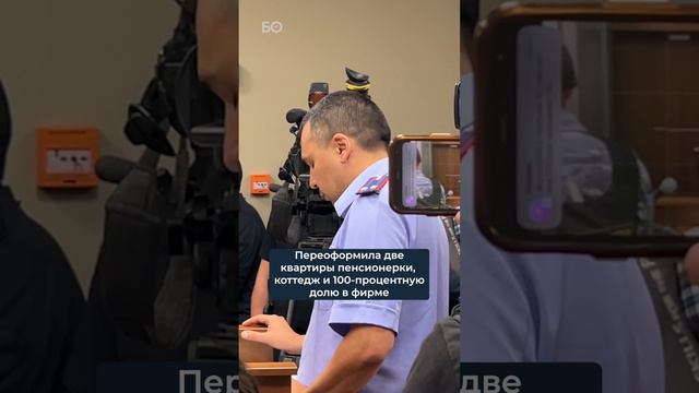 Племянницу умершей пенсионерки в скандальном «доме смерти» отправили в СИЗО