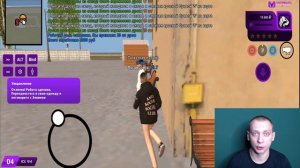 ПУТЬ БОМЖА на МАТРЕШКА РП #1 - БЫСТРЫЙ СТАРТ + КАК СДАТЬ НА ПРАВА MATRESHKA RP (CRMP MOBILE)