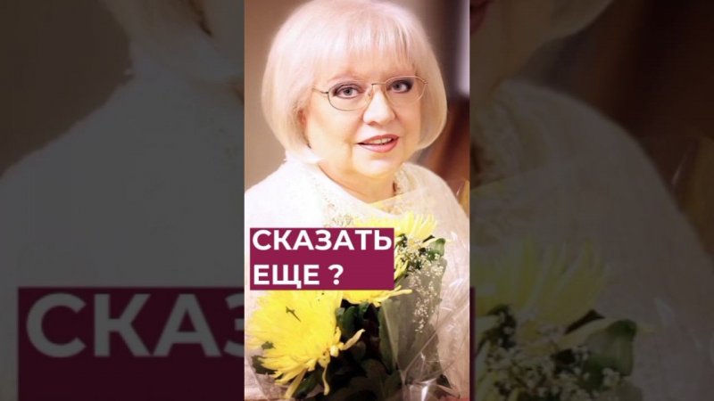 Светлана Крючкова читает стихи