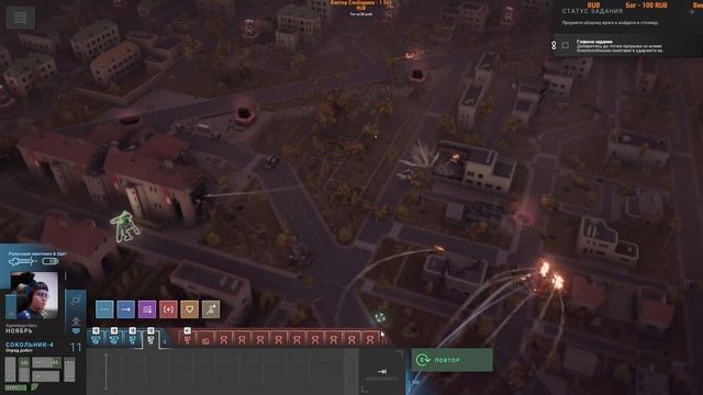 ⚔️Phantom Brigade? Захват столицы. Пошаговая игра. Часть №6 смотреть онлайн