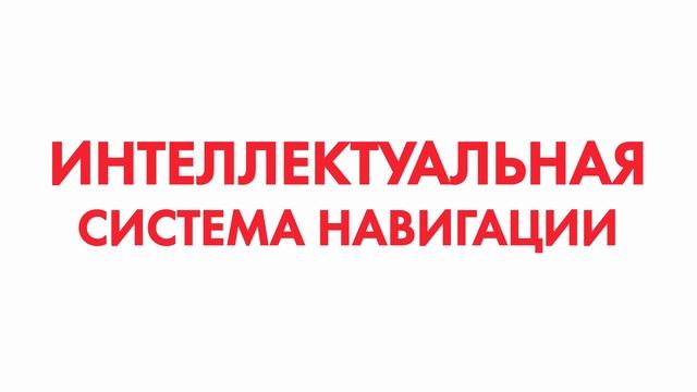 Tefal X-plorer Serie 80 RG7765WH — умный робот-пылесос для сухой и влажной уборки смотреть онлайн