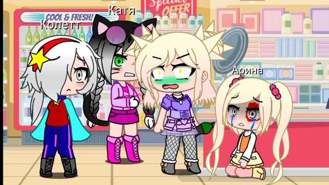 Я же мать gacha club смотреть онлайн