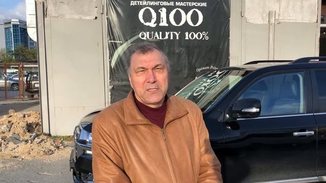Отзыв клиента о работе защитного покрытия Opti-Coat Pro Plus смотреть онлайн