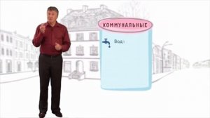 Расшифровка платежей из квитанции за квартплату