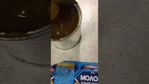 Сгущенное молоко от ГЛАВПРОДУКТ