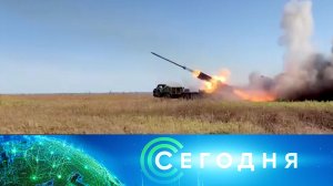 «Сегодня»: 3 ноября 2022 года. 08:00 | Выпуск новостей | Новости НТВ