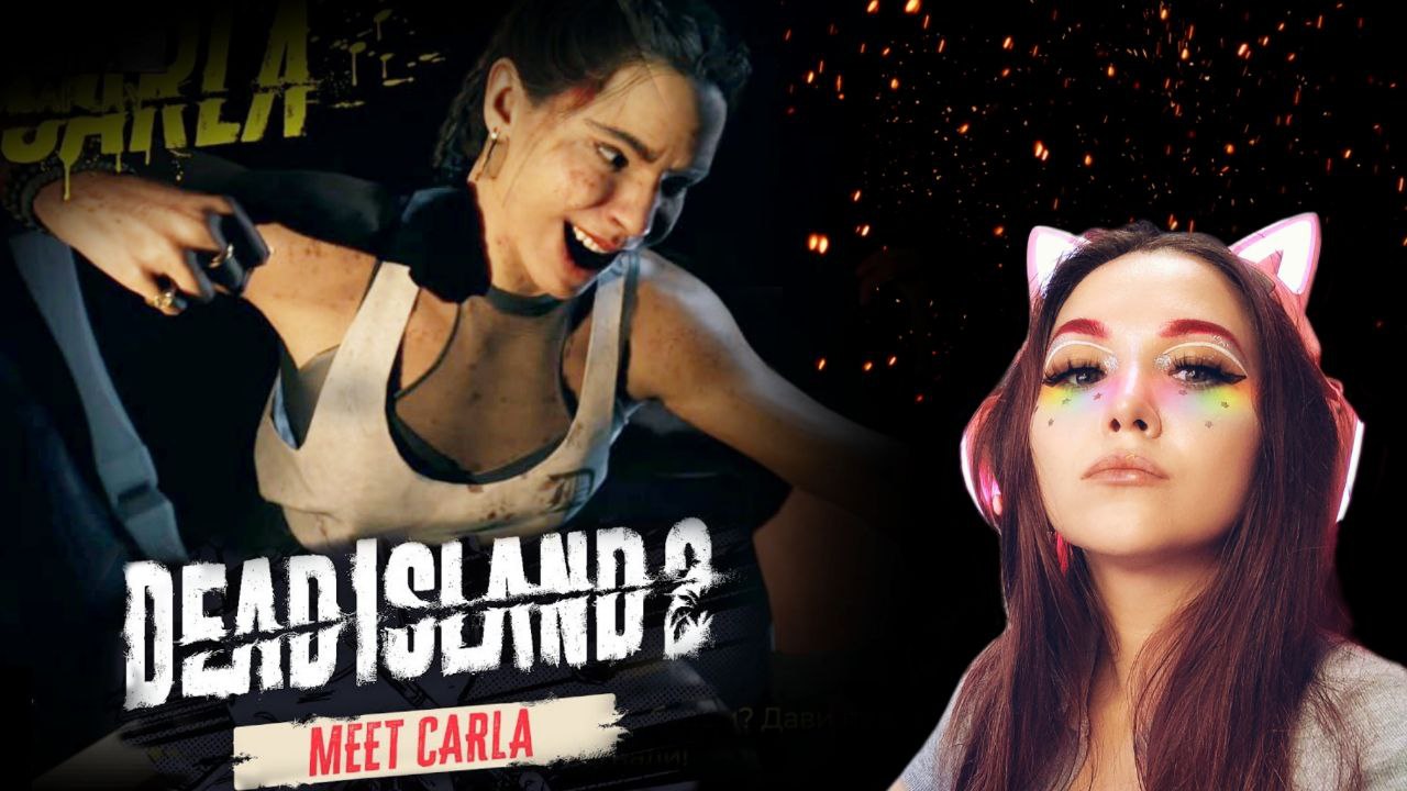 Carla is cool ➤ Dead Island 2 ➤ прохождение #1