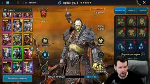 АРТАК - ГАЙД: Шмот, Таланты, Дары. Как одеть, куда водить?