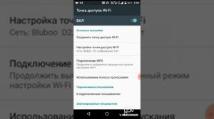 Как экономить гигабайты при раздаче Wi-Fi
