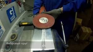 Зачистка сварных швов алюминий. Тест кругов