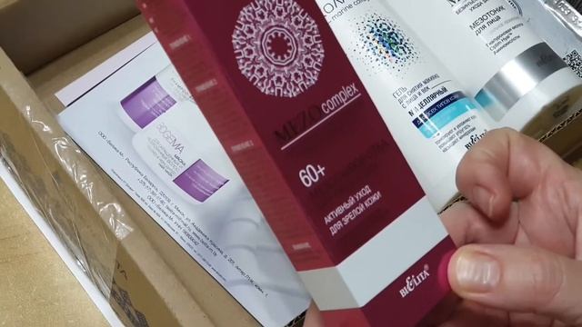 Косметика из Беларуси "БЕЛИТА"/60+/обзор/цена(шекели)/распаковка посылки из интернета. смотреть онлайн
