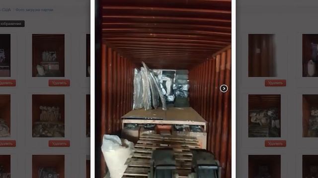 Как мы храним ваши автомобили: получение машинокомплектов, хранение на складе, отгрузка заказчику