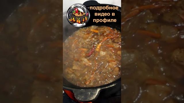 Плов. Простой рецепт.