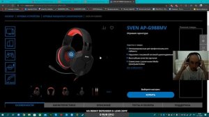 ТЕСТ МИКРОФОНА НАУШНИКОВ SVEN AP-U1001MV