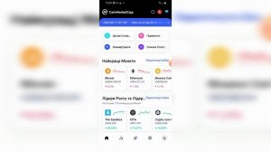 Как правильно добавить нужный токен в Trust Wallet | Криптокошелек Траст Валет | Trust Wallet обзор