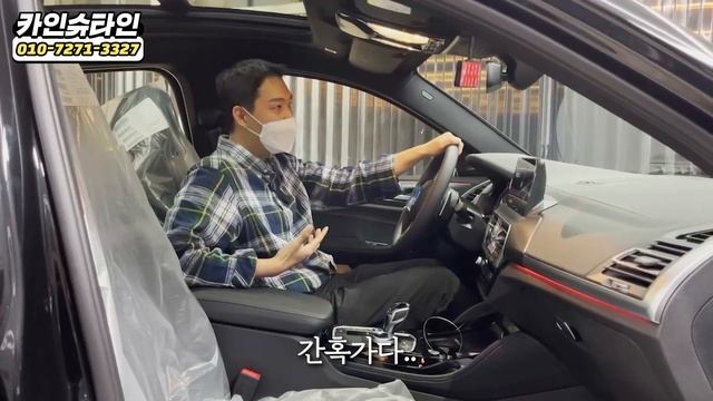 BMW X4 20i M Sport PRO 인기많은 이유가있네요! 팩트리뷰와 재고현황까지!