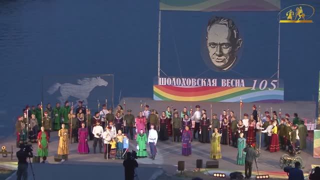 Большой концерт «Шолоховской весны». 2010