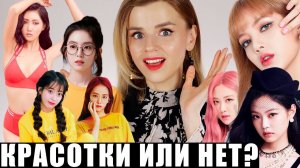 САМЫЕ КРАСИВЫЕ КОРЕЙСКИЕ ЗВЕЗДЫ! | Корейские дорамы и K-pop!