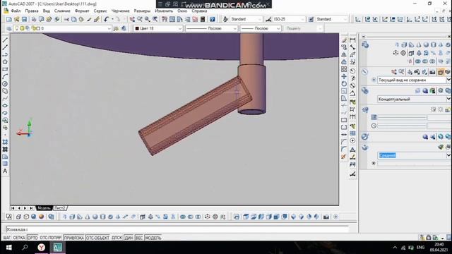 AUTOCAD DASTURI // 3D MODEL // BU QANDAY YASALADI // 3D MODEL KO'RINISHINI YASASH USULLARI смотреть онлайн
