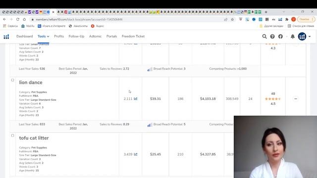 Новый Поиск Прибыльного Товара для Продажи на Амазон. Создание Прайвит Лейбл на Амазон. смотреть онлайн