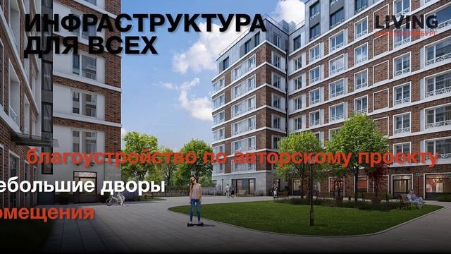 ЖК BOTANICA: отзыв Тайного покупателя. Застройщик «Эталон ЛенСпецСМУ». Новостройки Санкт-Петербурга