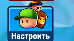 Играю в Stumble Guys и катаюсь на хотвилс карте