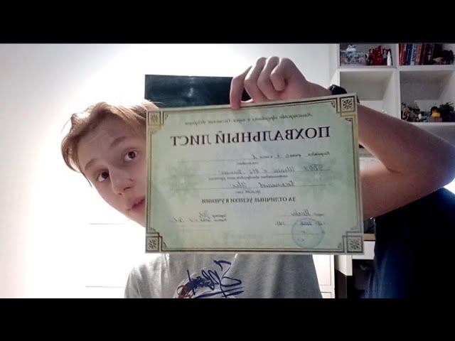 Это все мои Дипломы за 2020-2023! смотреть онлайн