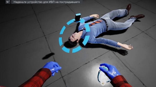 Оказание первой помощи