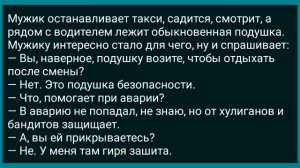 Как Два Кума с Негритянкой в Лифте Застряли! Сборник Свежих Анекдотов! Юмор!