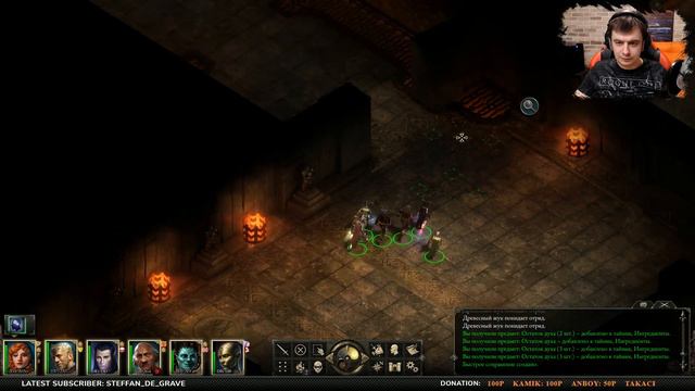 Белая Кузня I Pillars of Eternity #38 (Прохождение)