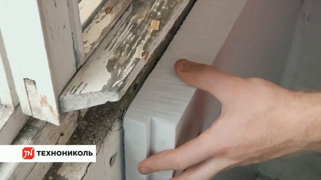 Инструкция по утеплению балкона XPS ТЕХНОПЛЕКС
