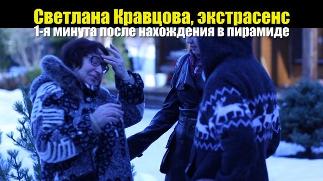 Пирамида Новикова-Киселева под Петербургом